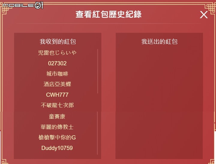 點我看大圖