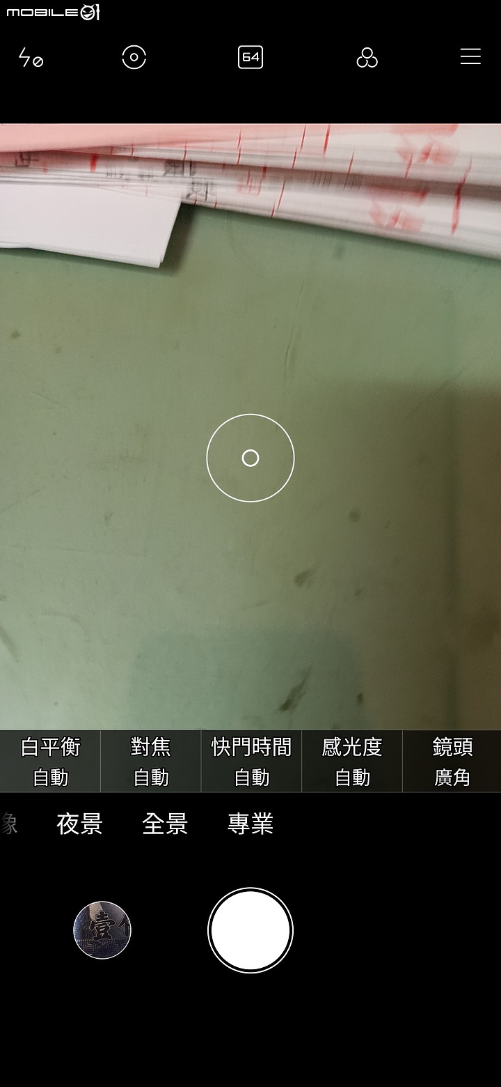 Redmi Note 8 Pro 使用一個多月...不專業的心得分享