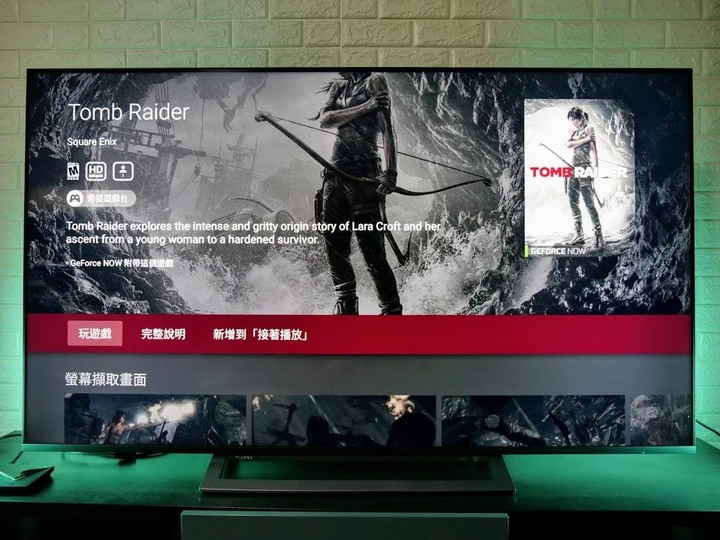 【新增評測影片】最強 Android TV 盒子 NVIDIA Shield TV Pro 開箱