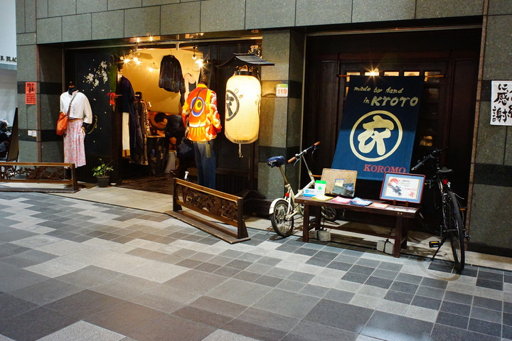 20190115日本京阪六日自由行