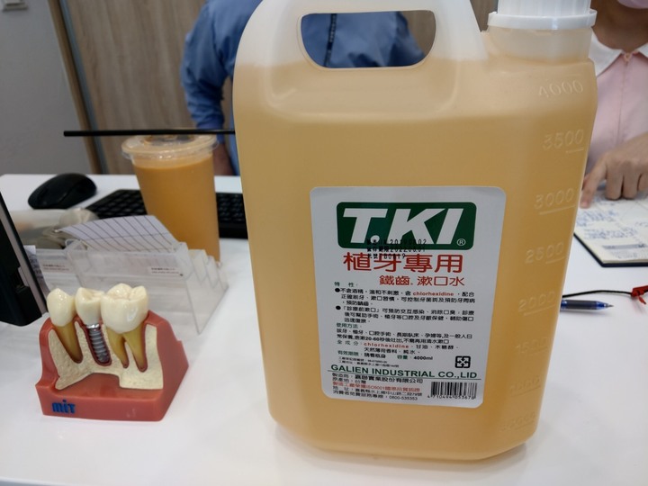 現在的牙科診所送漱口水真的沒再客氣，真的嚇到我了！