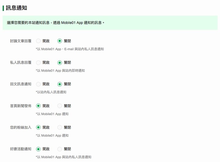 廢文幫注意！！！  惡魔黨無所不用其極籠絡人心.......