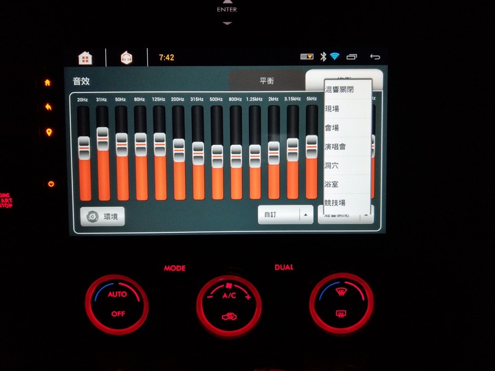 終於換車機了...開箱