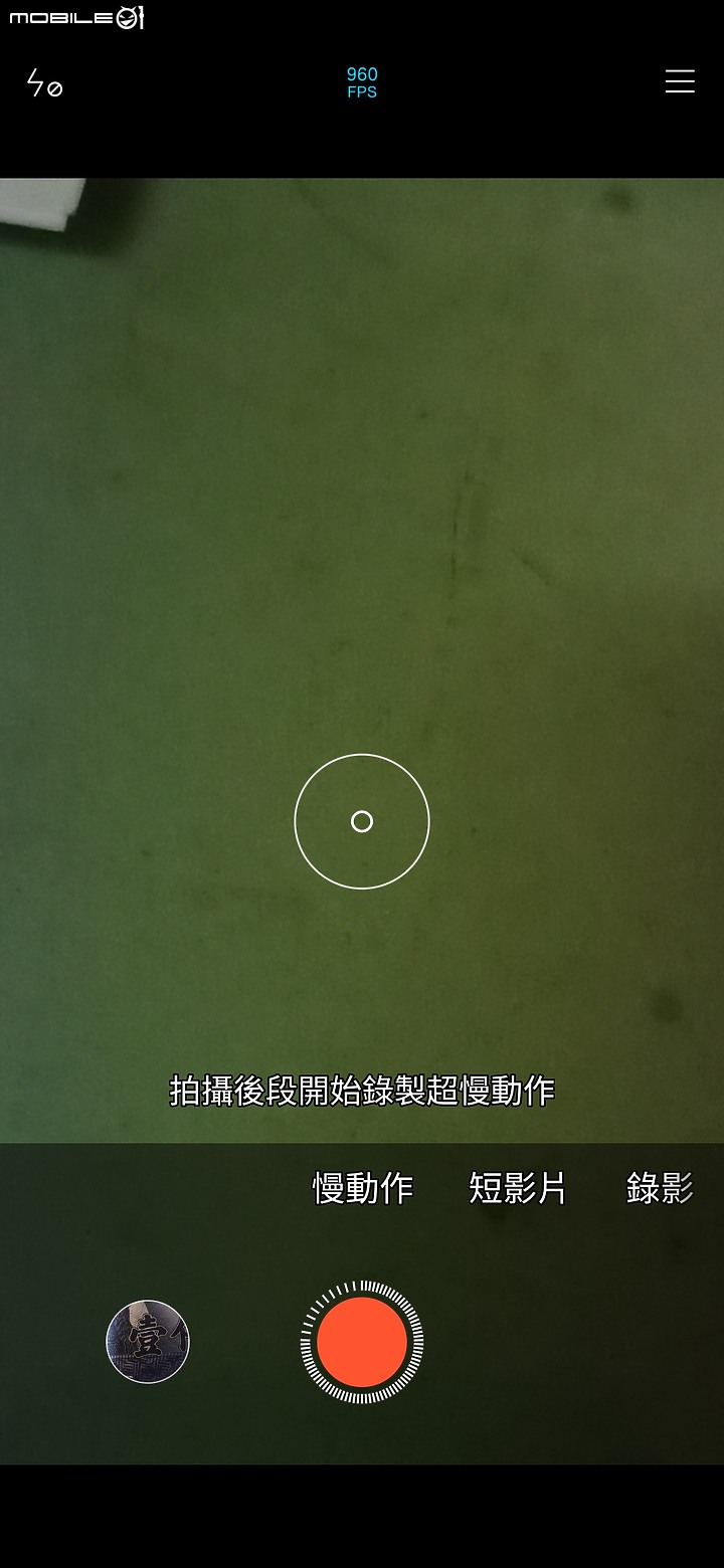 Redmi Note 8 Pro 使用一個多月...不專業的心得分享