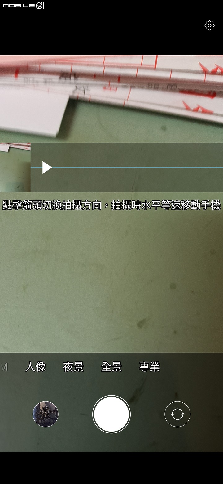 Redmi Note 8 Pro 使用一個多月...不專業的心得分享