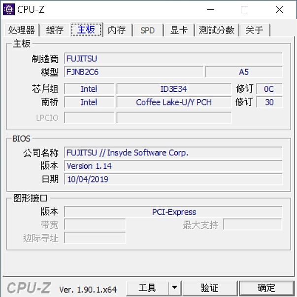【小宅開箱】【評測】Fujitsu富士通 UH-X 輕薄的地位該換人坐了