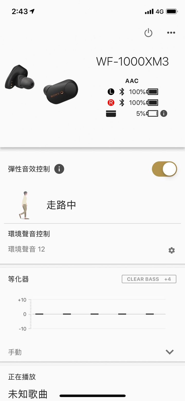 唸書搭配的降噪耳機心得分享