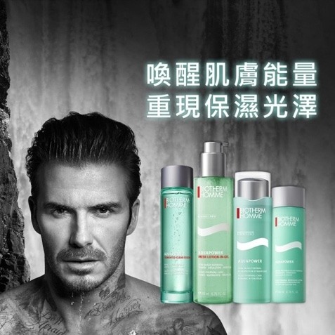 碧兒泉保養懶人包!全系列產品心得