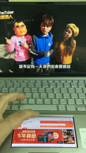可以當手機滑的筆電 - 華碩Vivobook S432超能綠 開箱
