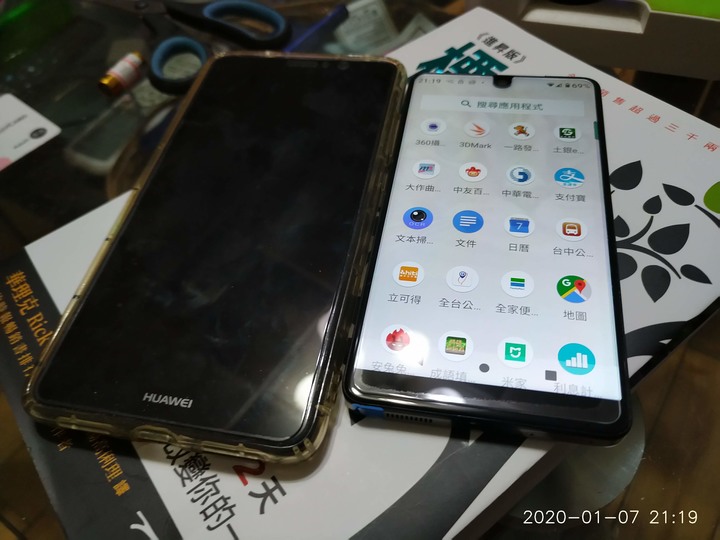 Essential Phone 升級android 10後使用分享