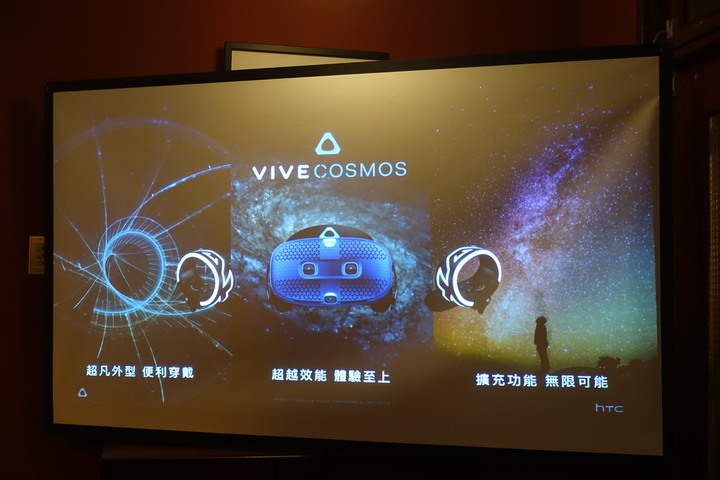(體驗活動心得) HTC Vive Cosmos X Mobile01秘境旅行團 體驗更多元的世界