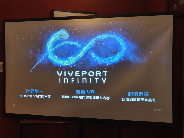 最栩栩如真的PC-VR體驗,HTC Vive Cosmos X Mobile01秘境旅行團出發囉