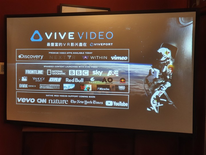 最栩栩如真的PC-VR體驗,HTC Vive Cosmos X Mobile01秘境旅行團出發囉