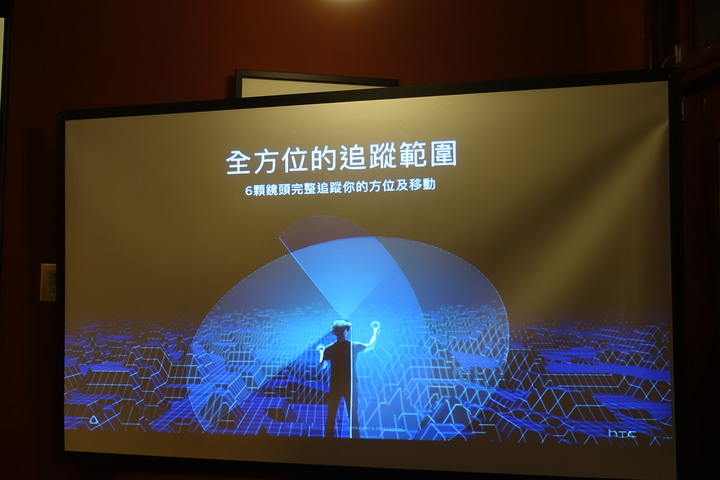 (體驗活動心得) HTC Vive Cosmos X Mobile01秘境旅行團 體驗更多元的世界