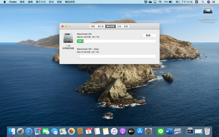 整理二手MacBook pro 15 2015 mid心得