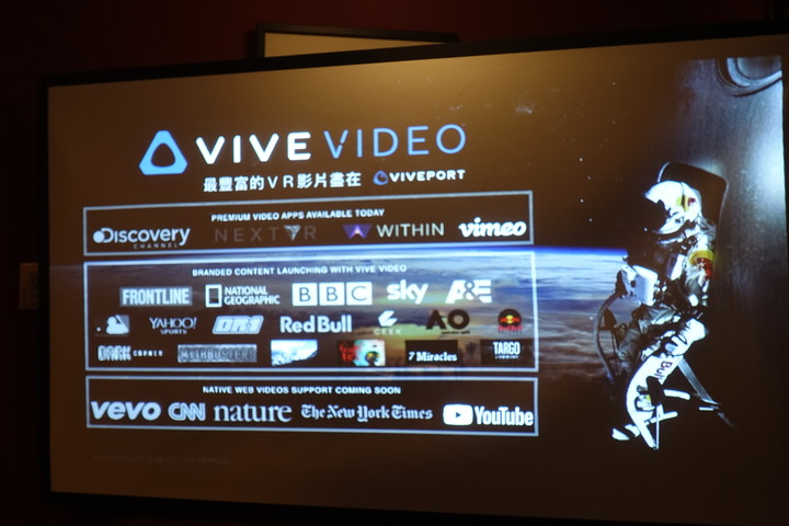 (體驗活動心得) HTC Vive Cosmos X Mobile01秘境旅行團 體驗更多元的世界