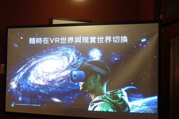 (體驗活動心得) HTC Vive Cosmos X Mobile01秘境旅行團 體驗更多元的世界