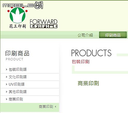 隔日沖進場 + 主力大賣超，明日別再追了！
