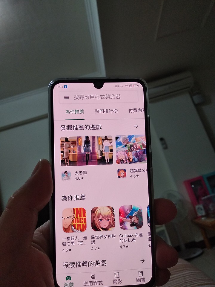 聯想 Z6開箱