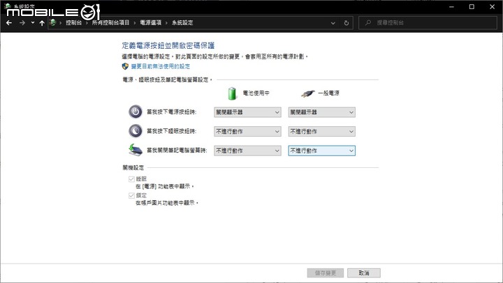 Prestige 14 A10SC 使用心得 兼 使用體驗改進方法