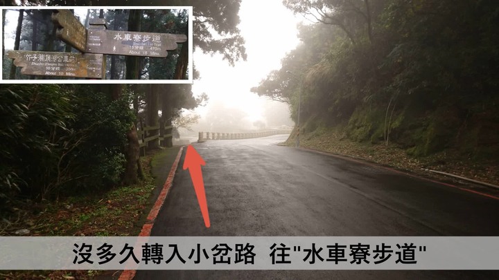 [樂山童盟] [台北北投] 悠遊"竹子湖"[猴崁湖田國小步道-百年楓香巨木-草山水道滾水頭-猴崁水圳古道-青楓步道-竹子湖黑森林-水車寮步道]
