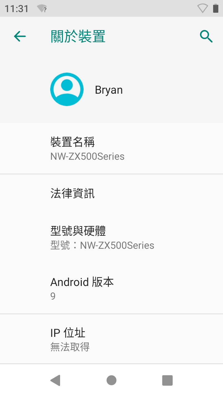 Sony Walkman NW-ZX507 數位隨身聽 掌中的旗艦美聲！