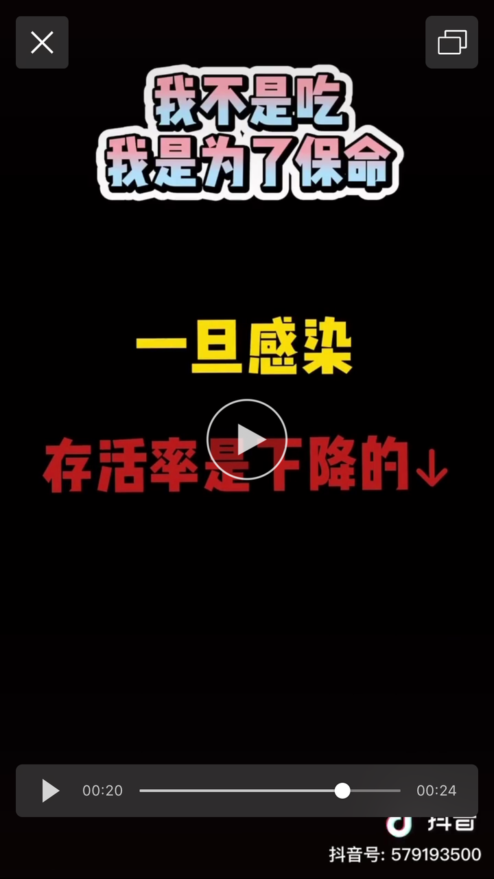 心忐忑 防疫疑心生暗鬼 【口罩心事之6】