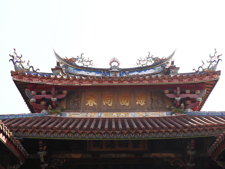 臺南市 中西區 全臺祀典大天后宮 — 明末王府,最早由官方興建且列入祀典的媽祖廟