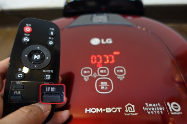 [大叔愛掃地] 各司其職X相輔相成-----LG 打掃雙神器體驗分享