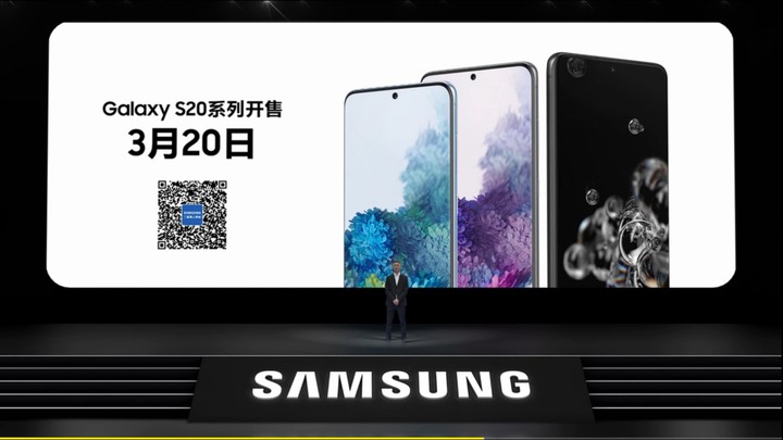 點我看大圖 關於中國地區三星S20系列的官方資訊
