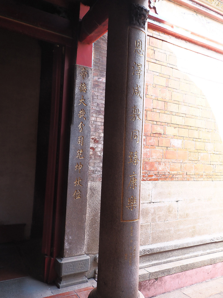 臺南市 中西區 全臺祀典大天后宮 — 明末王府,最早由官方興建且列入祀典的媽祖廟