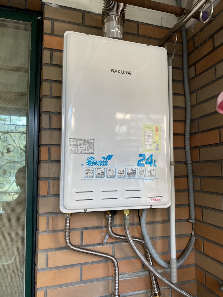 終於可以兩間浴室同時洗熱水澡
