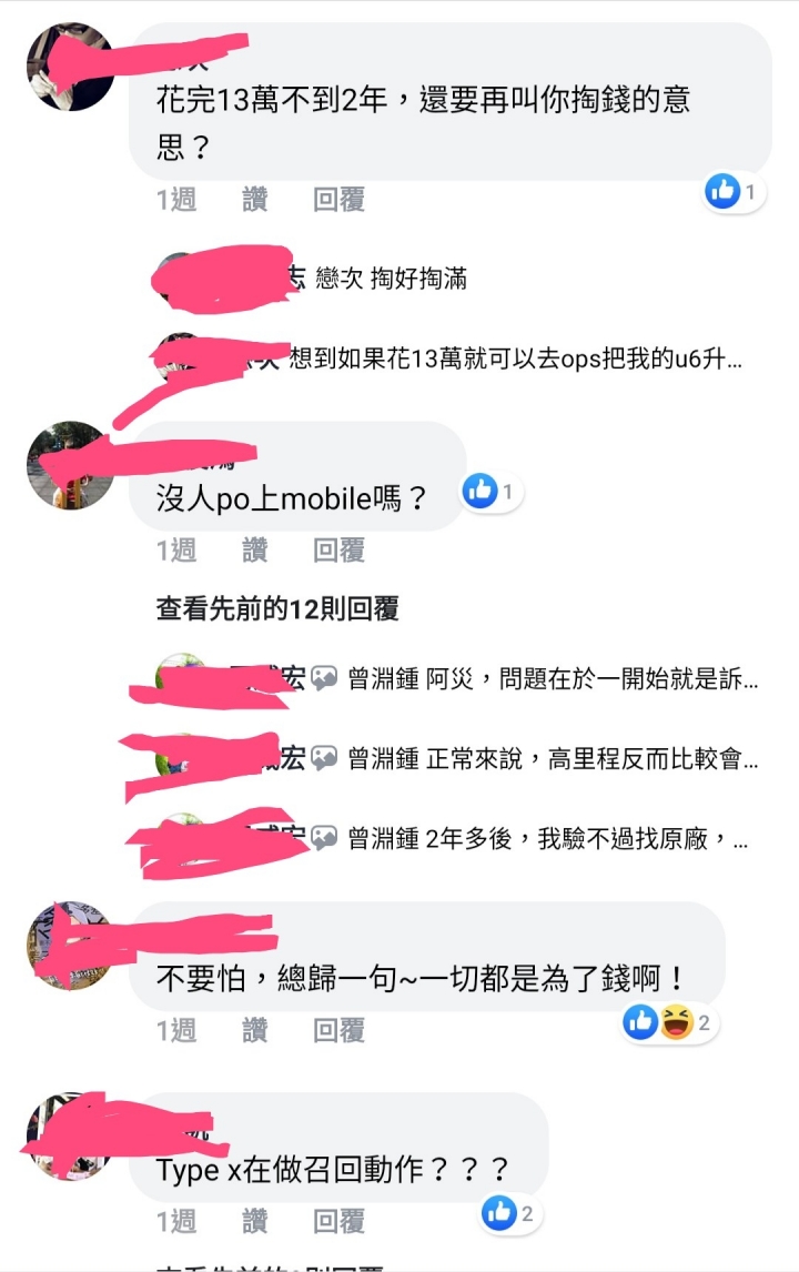 為何納智捷車主都對Xpro2反感