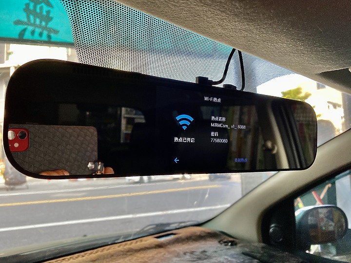 [小米MIUI] 後照鏡行車紀錄器+後鏡頭開箱安裝實錄