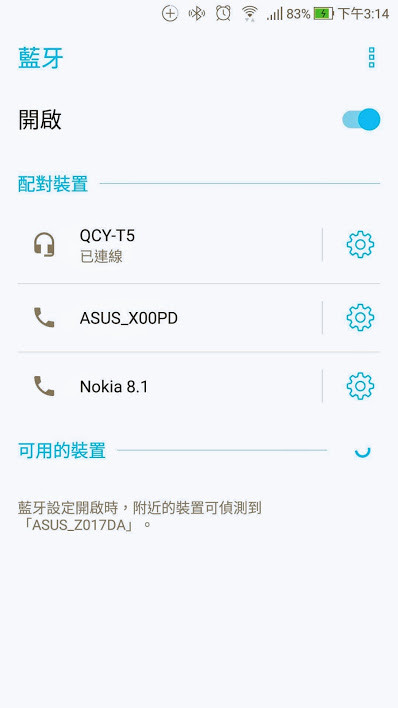[開箱評測]主打遊戲模式低延遲、不分主副機的 QCY T5真無線藍芽耳機