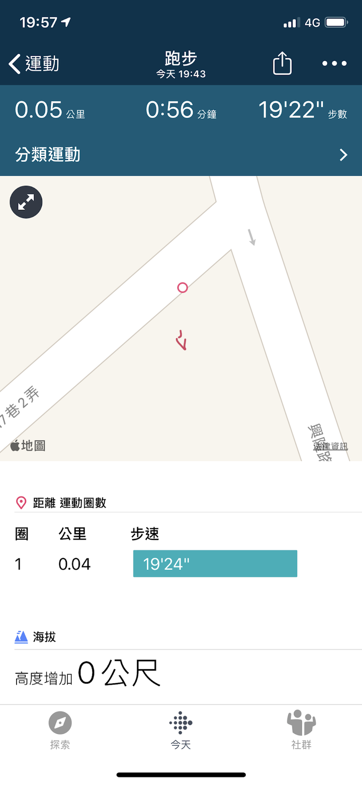 (不專業的開箱)FITBIT VERSA 2 智能運動手錶-行動支付與健康管理一錶到位!