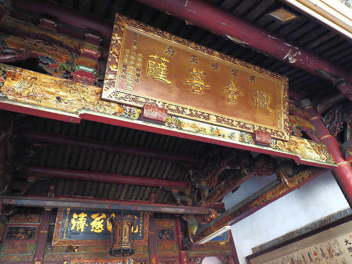 臺南市 中西區 全臺祀典大天后宮 — 明末王府,最早由官方興建且列入祀典的媽祖廟