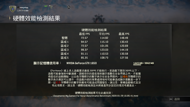 聯想 Legion Y540 電競筆電-GTX 1650+I5H+144Hz 窮人專用機 26888