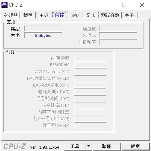 【小宅開箱】acer SF314-57G 平價親民文書的好選擇