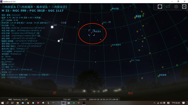 APT(Astro Photography Tool)天文拍攝軟體操作心得（附ZWO EAF 電動調焦小開箱及簡單測試）