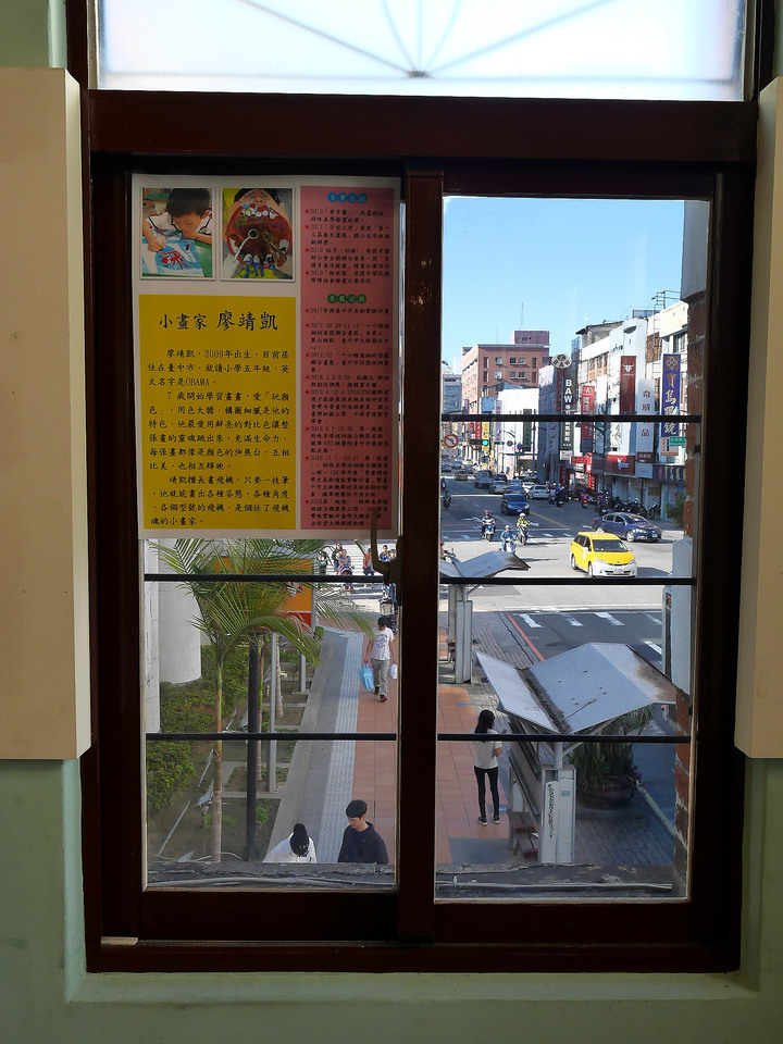 臺中市 中區 全安堂台灣太陽餅博物館+株式會社彰化銀行本店 — 傳統臺中名產、百年老屋與老銀行的匯集