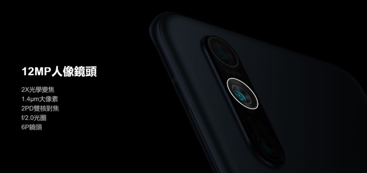 小米10 Pro DXOMARK 影音雙冠
