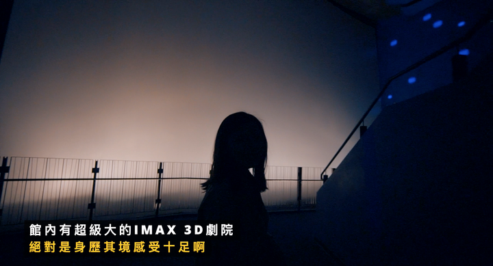 點我看大圖 春の戀遊!北部新景點開箱!S hotel 深澳鐵道自行車 國立海洋科技博物館 松菸展覽