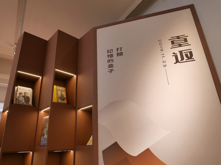 臺中市 中區 中央書局 — 穿越21年時光，再度重新的日治時期老書局