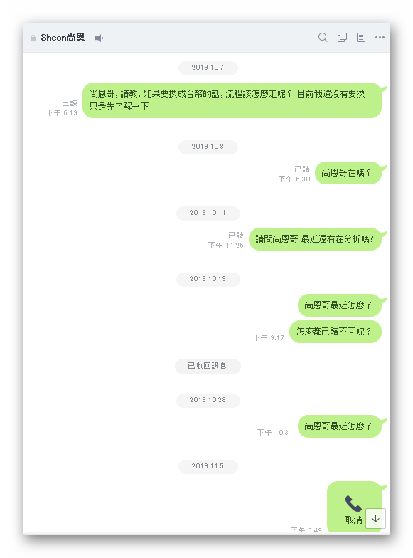 想要透過MT4 投資黃金的朋友要小心囉....有詐騙