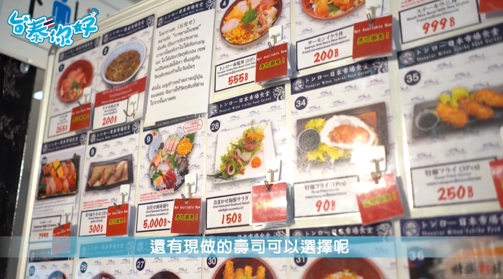 泰版天母-商店街+cafe最密集之地?!