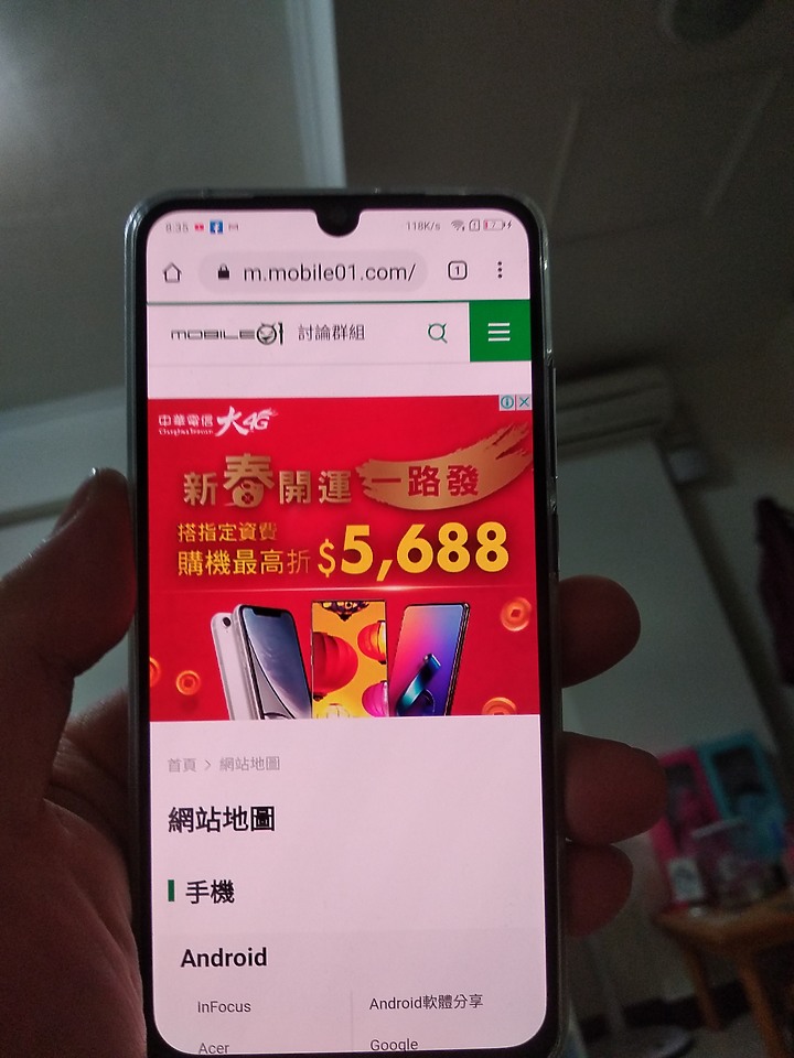 聯想 Z6開箱