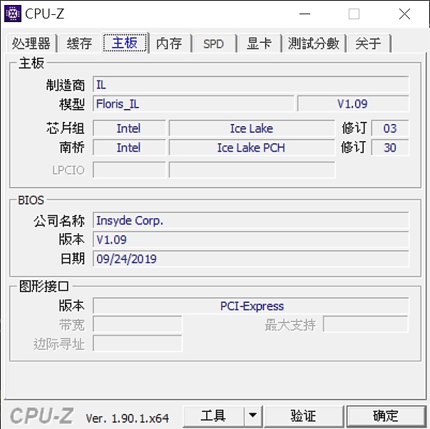 【小宅開箱】acer SF314-57G 平價親民文書的好選擇