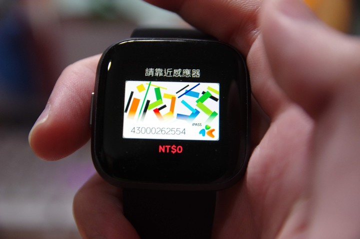 (不專業的開箱)FITBIT VERSA 2 智能運動手錶-行動支付與健康管理一錶到位!