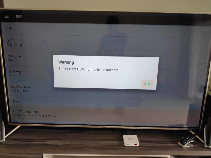 【開箱文】Haier LE65B9680U 海爾65吋大型液晶顯示器
